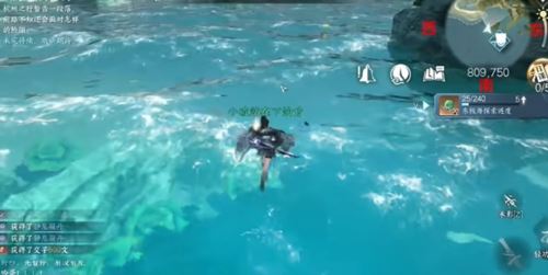 逆水寒手游浮生渡宝箱在哪