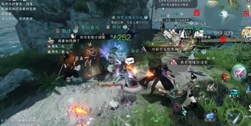 逆水寒手游浮生渡宝箱在哪