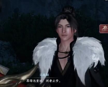 逆水寒手游不朽之剑怎么获得 任务攻略一览