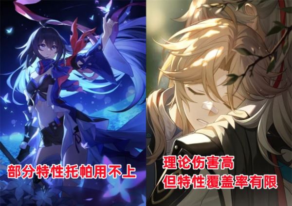 崩坏星穹铁道托帕怎么培养 遗器光锥配队攻略 崩坏星穹铁道托帕怎么培养 遗器光锥配队攻略