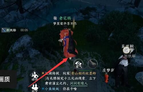 逆水寒手游不朽之剑怎么获得 任务攻略一览