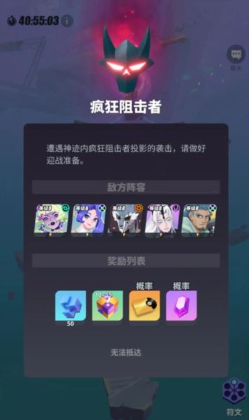 众神派对小屋萌新指南 游戏活动新手攻略教程