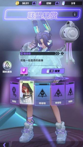 众神派对小屋萌新指南 游戏活动新手攻略教程