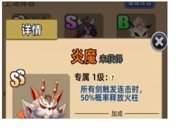 这剑仙只炼剑灵宠怎么选