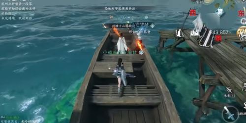 逆水寒手游浮生渡宝箱在哪 宝箱位置一览