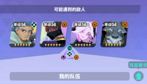 众神派对联盟学院攻略 游戏活动玩法介绍