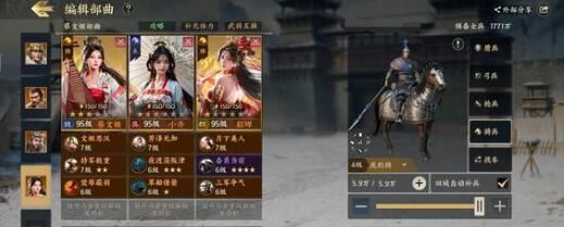 战地无疆阵容怎么搭配 阵容搭配攻略