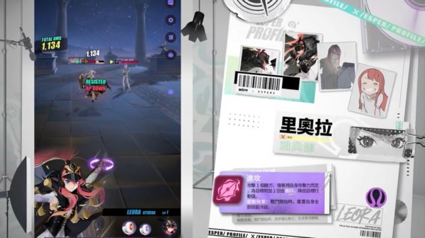 众神派对里奥拉怎么样 游戏角色强度揭秘