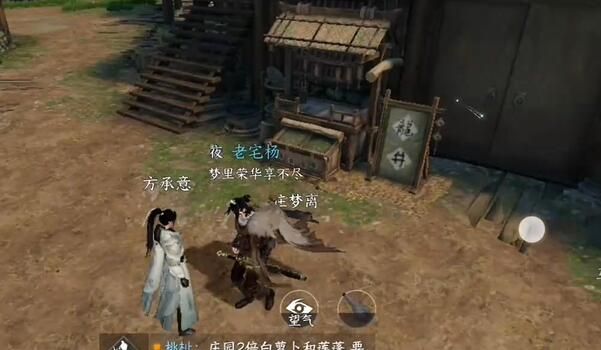 逆水寒手游夜海荧辉画册怎么获取？夜海荧辉画册获得方法攻略