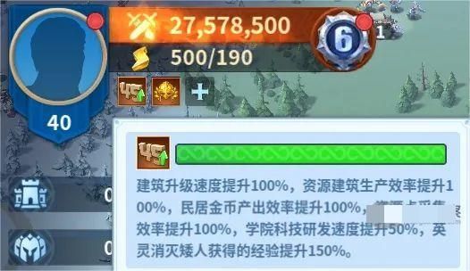 战火与永恒S2联盟战术怎么玩？S2联盟战术玩法详解