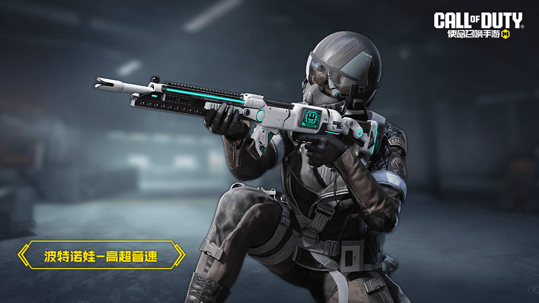 使命召唤手游高超音速宝箱在哪打开？ 高超音速宝箱怎么获得