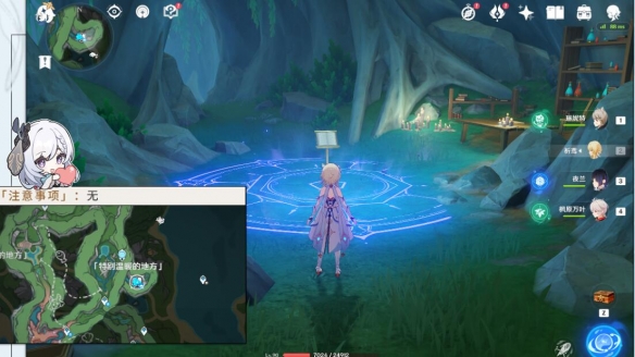 原神得偿所愿的寻宝之旅任务完成攻略