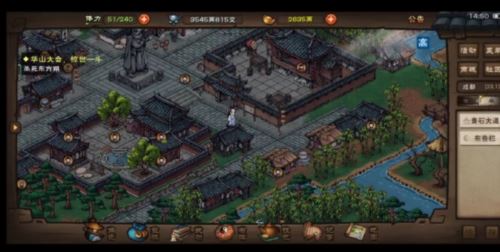 烟雨江湖成都飞贼任务怎么做