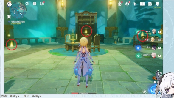 原神得偿所愿的寻宝之旅任务完成攻略