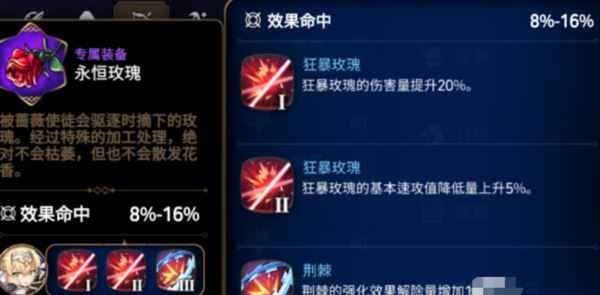 第七史诗火弓值得抽吗 这个角色强度怎么样