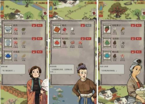 江南百景图小灯笼位置在哪里