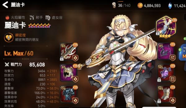 第七史诗火弓值得抽吗 这个角色强度怎么样