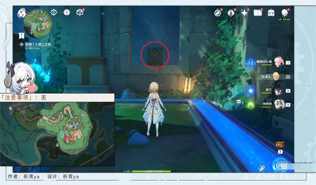 原神4.2华丽宝箱获得方法攻略