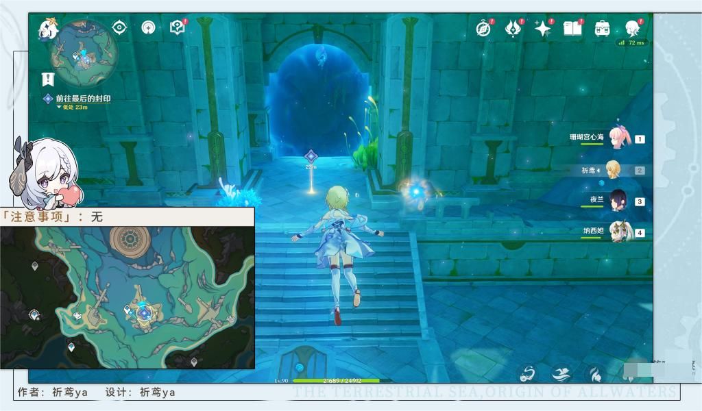 原神4.2华丽宝箱获得方法攻略