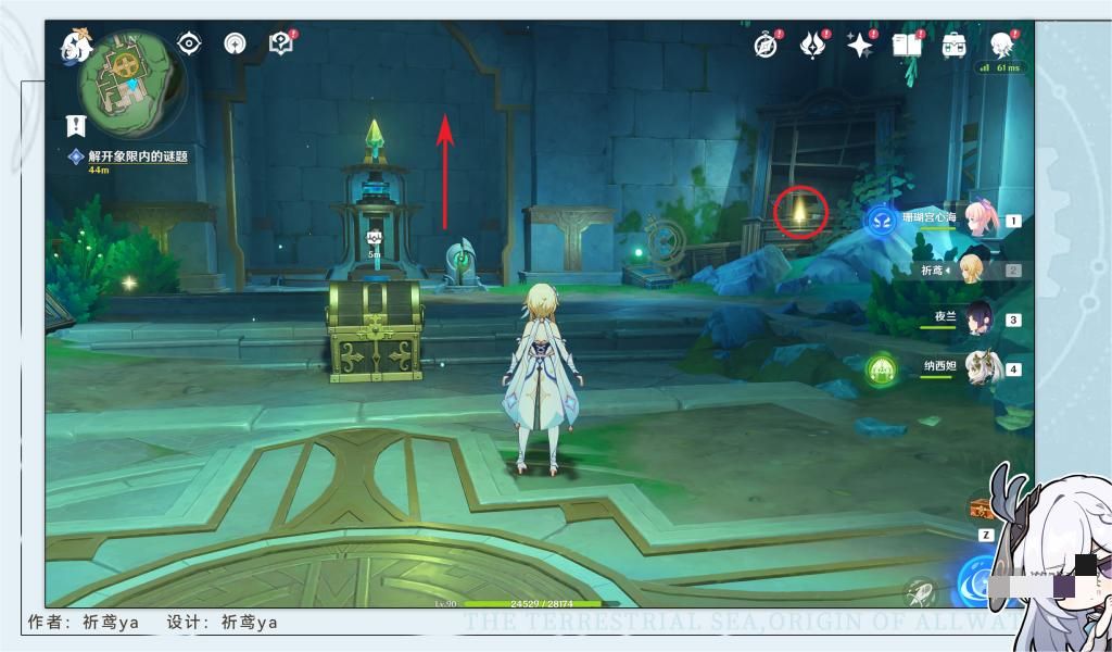 原神4.2华丽宝箱获得方法攻略