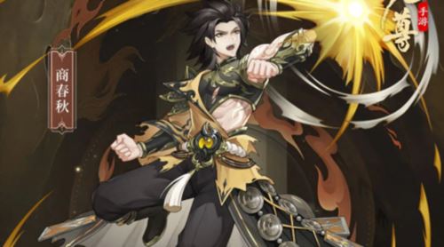 元尊手游爆发阵容怎么玩