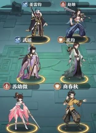 元尊手游爆发阵容怎么玩