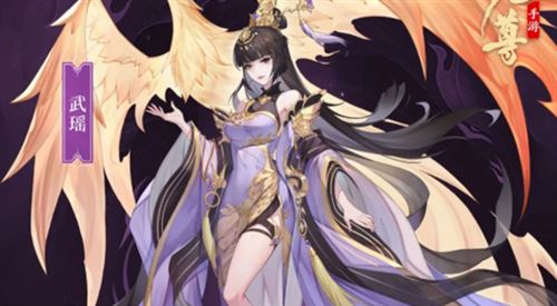 元尊手游爆发阵容怎么玩