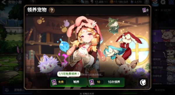 第七史诗宠物技能怎么搭配 宠物技能效果推荐介绍 第七史诗宠物技能怎么搭配 宠物技能效果推荐介绍