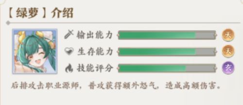 元尊手游周元阵容怎么搭配