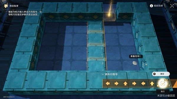 崩坏星穹铁道1.5寻径指津所有关卡指令攻略大全