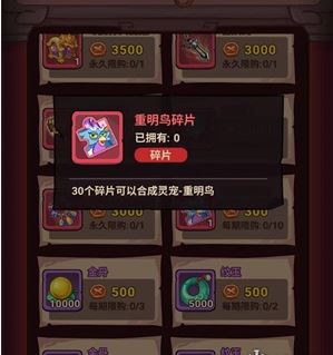 西游除妖灵宠在哪获得 宠物获取方法 西游除妖灵宠在哪获得 宠物获取方法