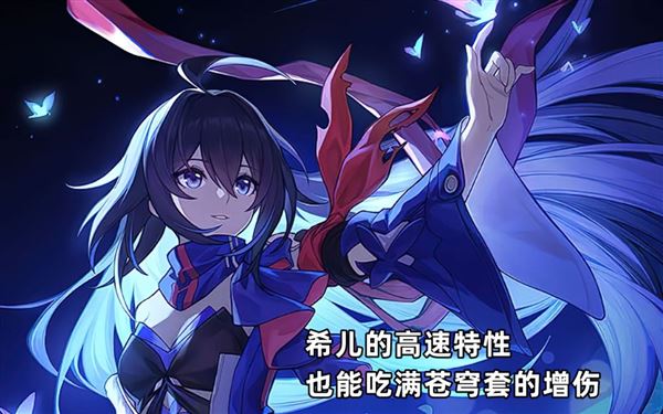 崩坏星穹铁道苍穹战线格拉默适合哪些角色 遗器选择攻略 崩坏星穹铁道苍穹战线格拉默适合哪些角色 遗器选择攻略