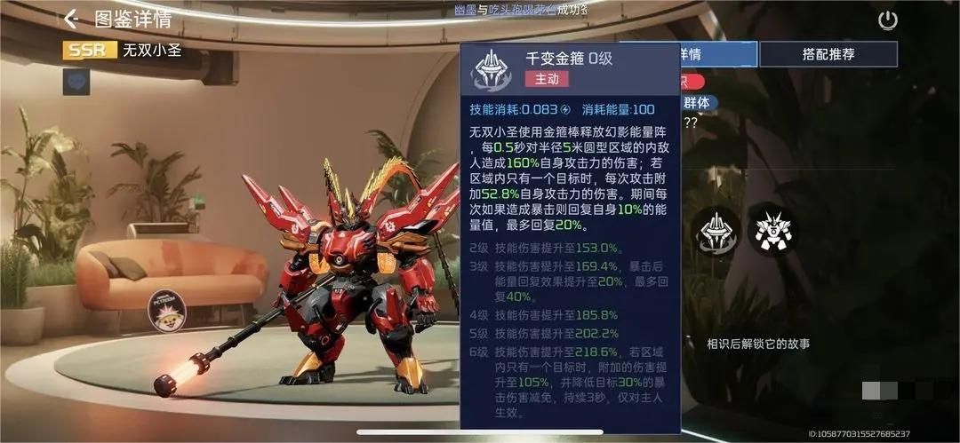 星球重启宠物强度排行