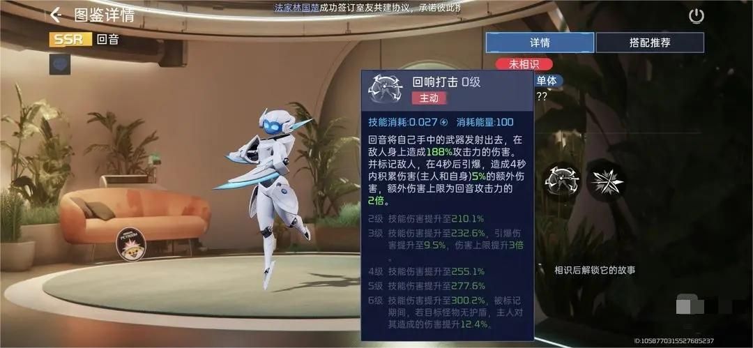 星球重启宠物强度排行