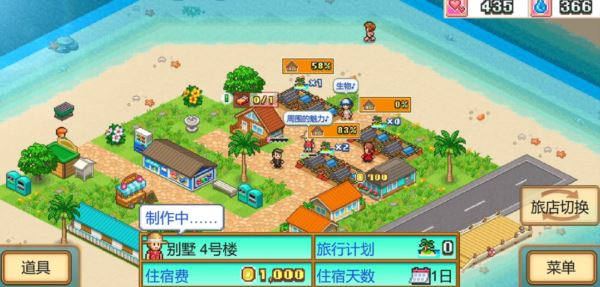 南国度假岛物语生物玩法 生物玩法攻略大全