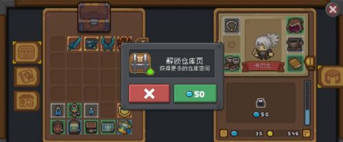 元气骑士前传蓝币怎么花