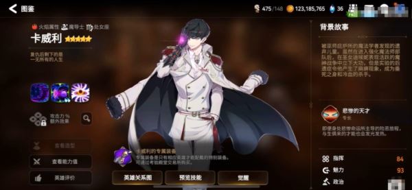 第七史诗夹攻队怎么玩 游戏特殊配队玩法介绍