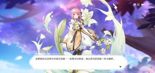 圣境之塔日常活动有哪些 游戏每日活动怎么做 圣境之塔日常活动有哪些 游戏每日活动怎么做