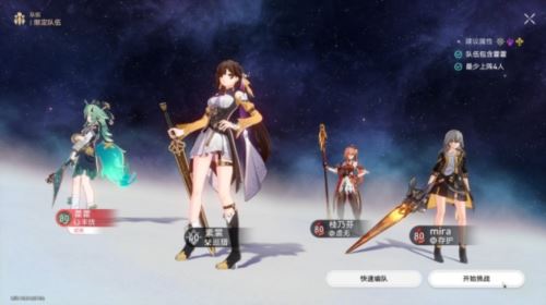 崩坏星穹铁道逃避可耻但有用怎么获得