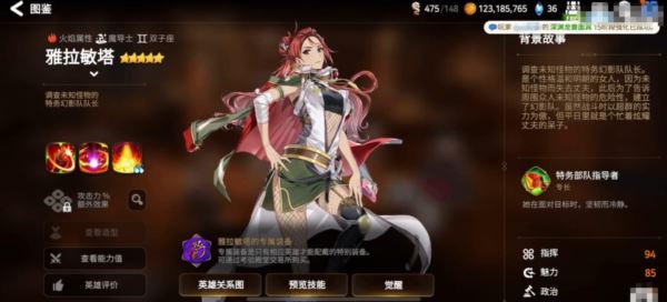 第七史诗夹攻队怎么玩 游戏特殊配队玩法介绍