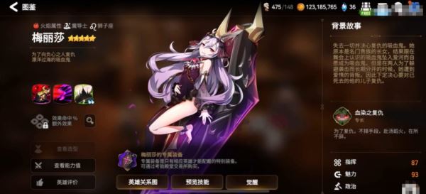 第七史诗夹攻队怎么玩 游戏特殊配队玩法介绍