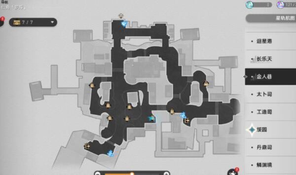崩坏星穹铁道食谱有哪些 1.5新食谱一览