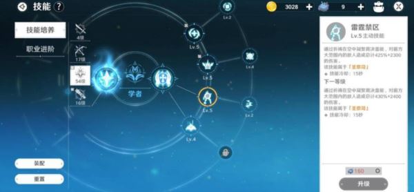 圣境之塔日常活动有哪些 游戏每日活动怎么做 圣境之塔日常活动有哪些 游戏每日活动怎么做