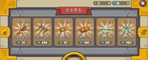 元气骑士前传蓝币怎么花