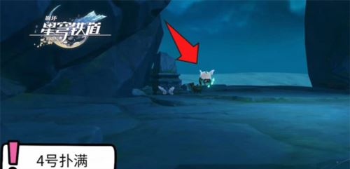 崩坏星穹铁道1.5绥园宝箱在哪