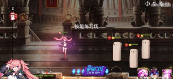 第七史诗夹攻队怎么玩 游戏特殊配队玩法介绍