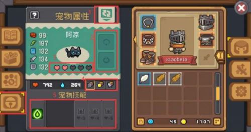 元气骑士前传宠物怎么选