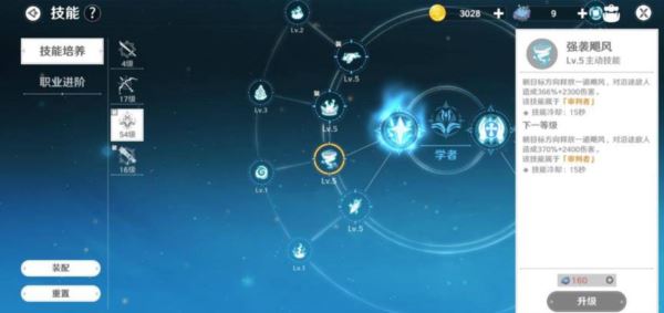 圣境之塔日常活动有哪些 游戏每日活动怎么做 圣境之塔日常活动有哪些 游戏每日活动怎么做