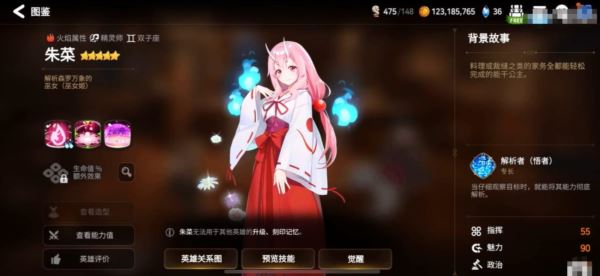 第七史诗夹攻队怎么玩 游戏特殊配队玩法介绍