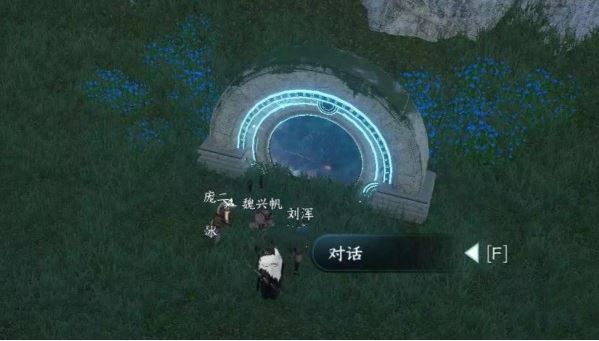 逆水寒手游移天换影怎么完成 任务完成攻略